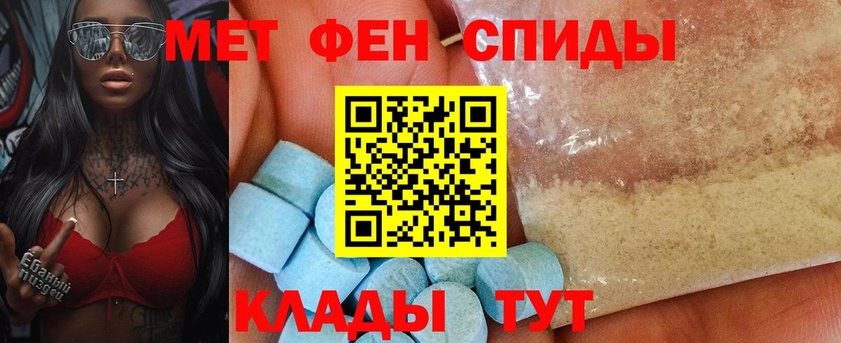 Amphetamine VHQ Горячий Ключ