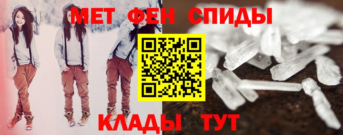 Амфетамин Premium  Вход с VPN  АМФЕТАМИН  Горячий Ключ 