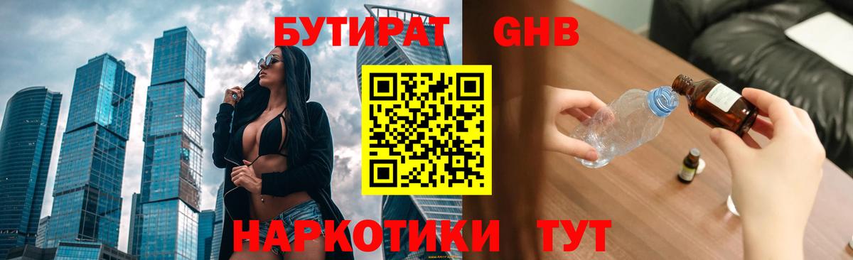 MDMA  КОКАИН  МЕФ кристаллы  Вход с VPN  Горячий Ключ  ГАШ 