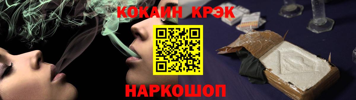 Cocaine FishScale  Вход с VPN  Cocaine Columbia  КОКАИН  Горячий Ключ 