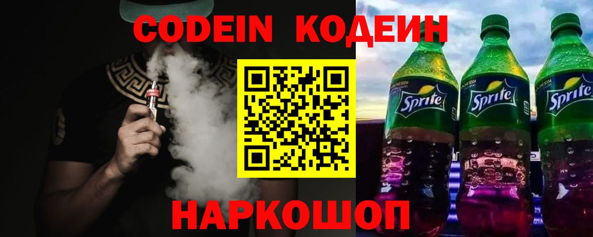 ТГК Горячий Ключ