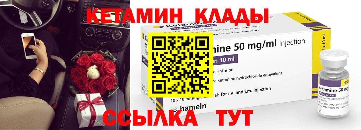 Горячий Ключ  kraken вход  Вход с VPN  КЕТАМИН VHQ  КЕТАМИН VHQ 