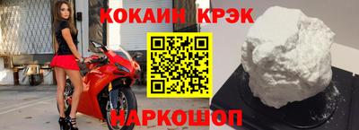 мяу мяу мука Лесосибирск
