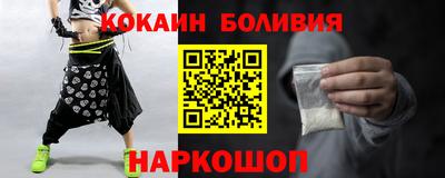 мяу мяу мука Лесосибирск