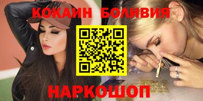 PSILOCYBIN Ливны