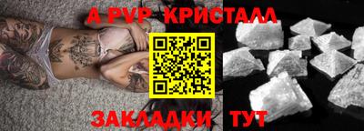PSILOCYBIN Ливны