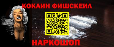 мяу мяу мука Лесосибирск