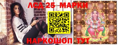 PSILOCYBIN Ливны