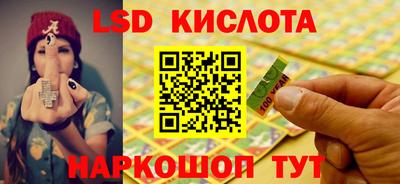 мяу мяу мука Лесосибирск