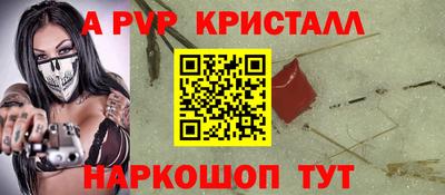 PSILOCYBIN Ливны