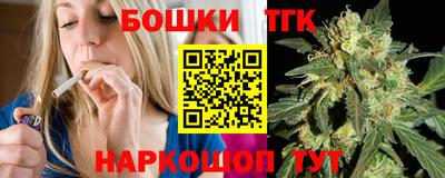 мяу мяу мука Лесосибирск