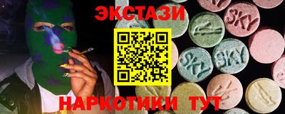 PSILOCYBIN Ливны