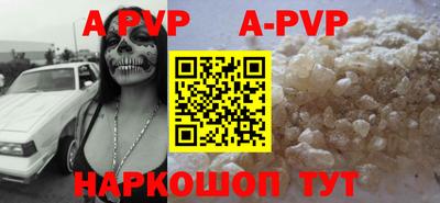 мяу мяу мука Лесосибирск