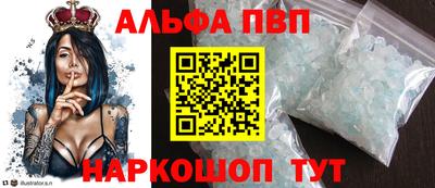 мяу мяу мука Лесосибирск