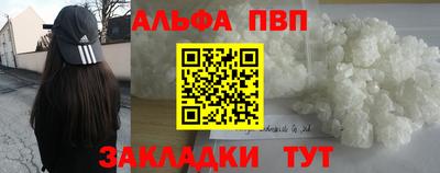 PSILOCYBIN Ливны
