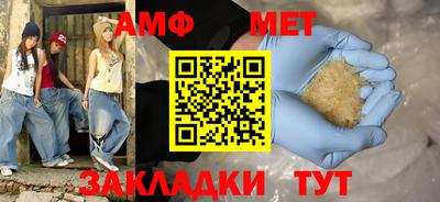 мяу мяу мука Лесосибирск