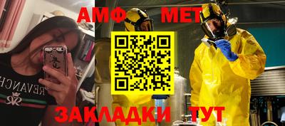 мяу мяу мука Лесосибирск