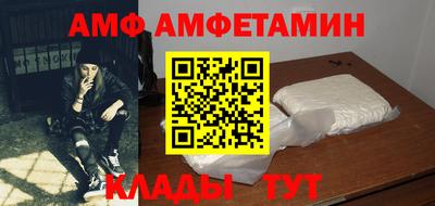 мяу мяу мука Лесосибирск