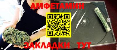 мяу мяу мука Лесосибирск
