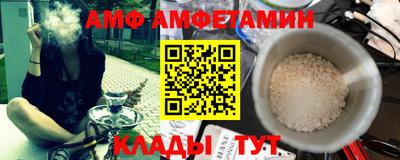 мяу мяу мука Лесосибирск