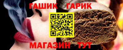 PSILOCYBIN Ливны