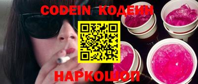 PSILOCYBIN Ливны