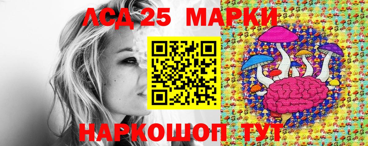 Марки NBOMe 1500мкг  Вход с VPN  Горячий Ключ 